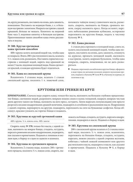 2022-a4-98