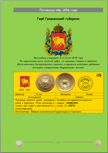 https://i.ibb.co/VRs0VGc/84.png