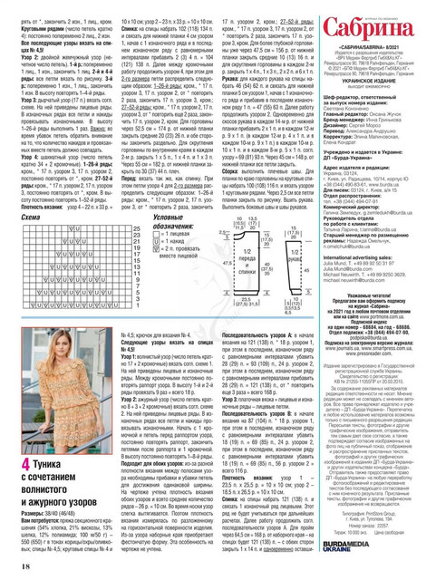 Page_00018.jpg