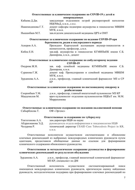 4-007