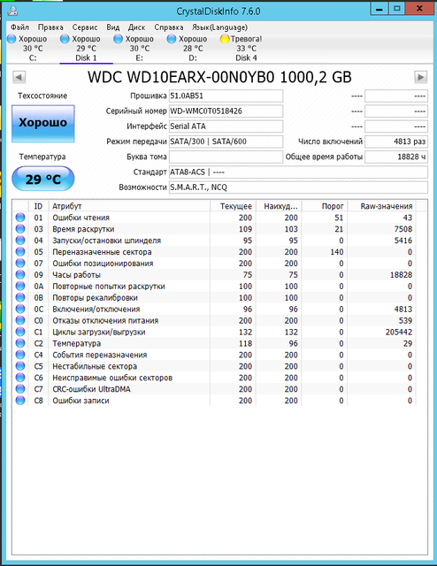 Screenshot-11