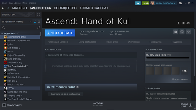 steam2