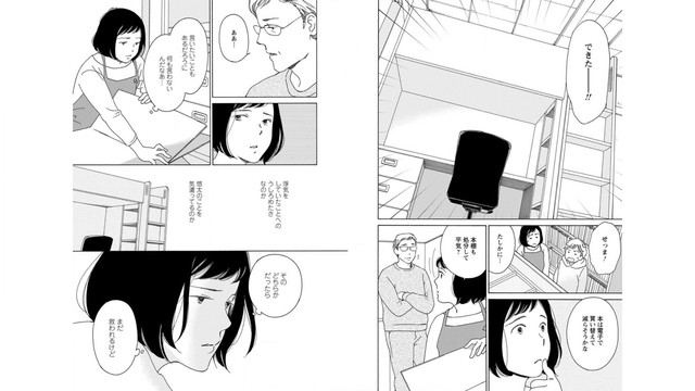 net-05