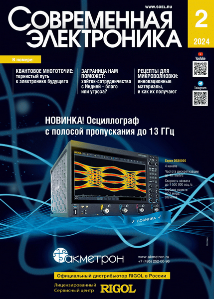 Tech-Journals.ru