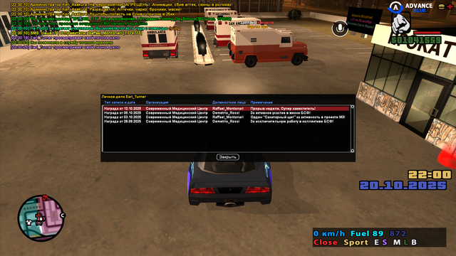 sa-mp-424.png