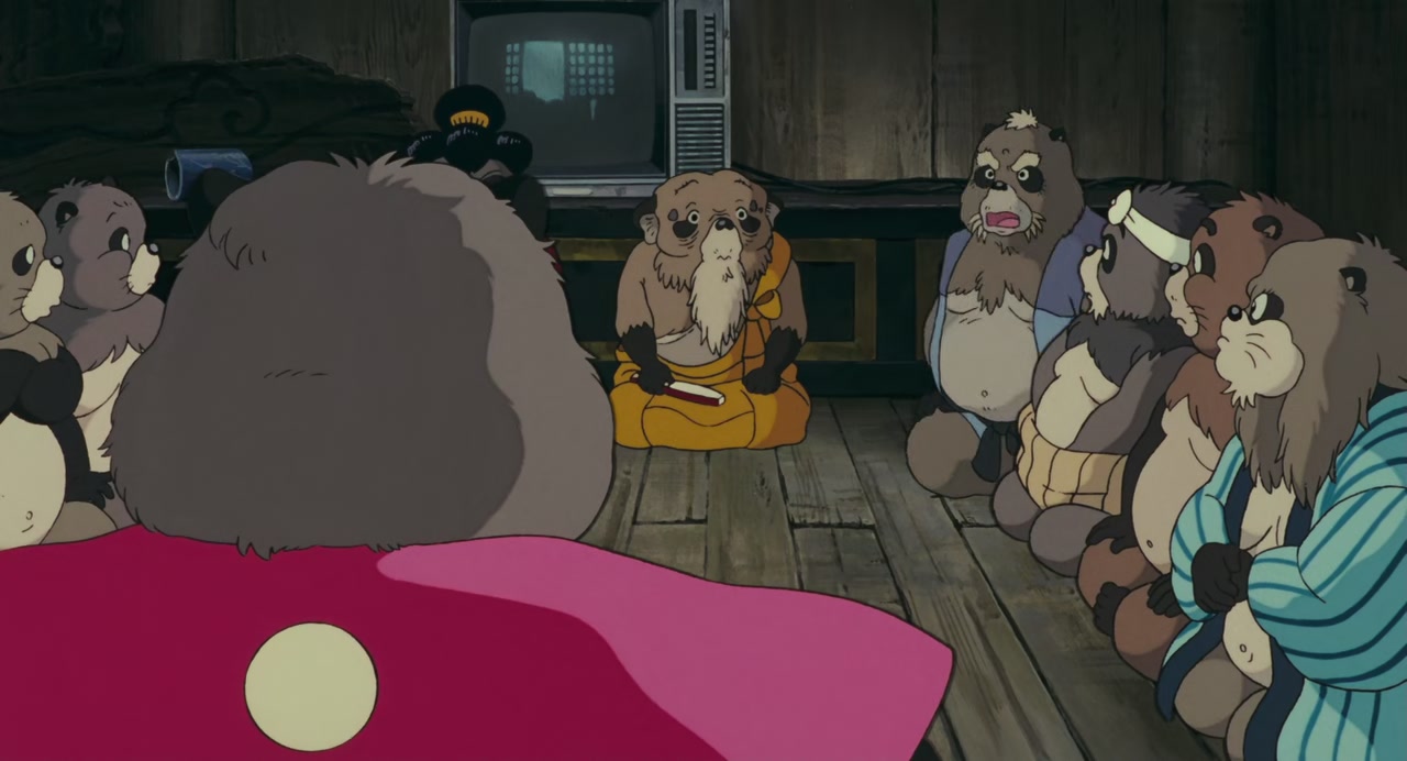 Pom Poko Screenshot