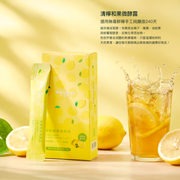 清檸和果微酵露