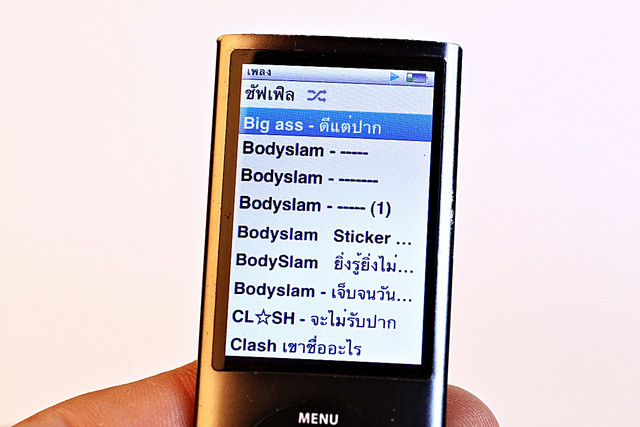 batch-DEEN4375
