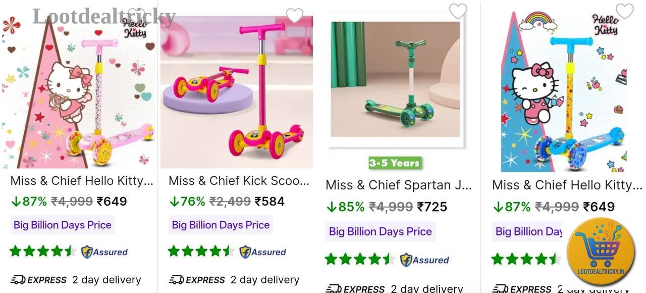 Flipkart Loot Kid | Loot Lo