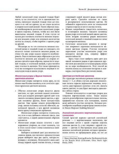 Page-00337.jpg