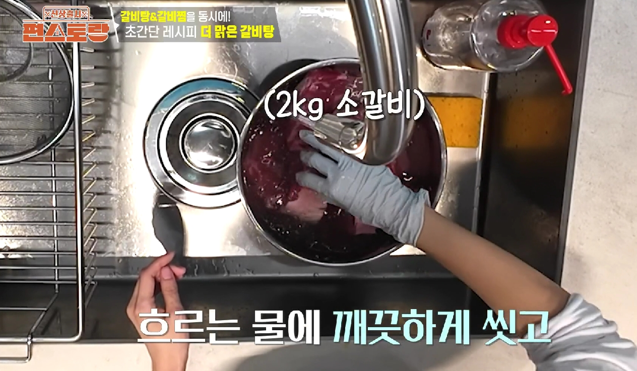 깔끔한 국물을 만들기 위한 4단계 과정