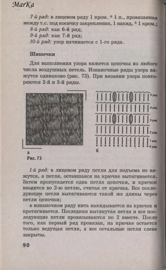 90