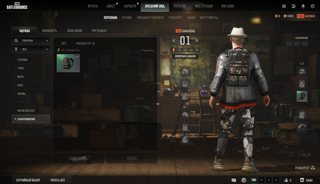 Screenshot-8.png