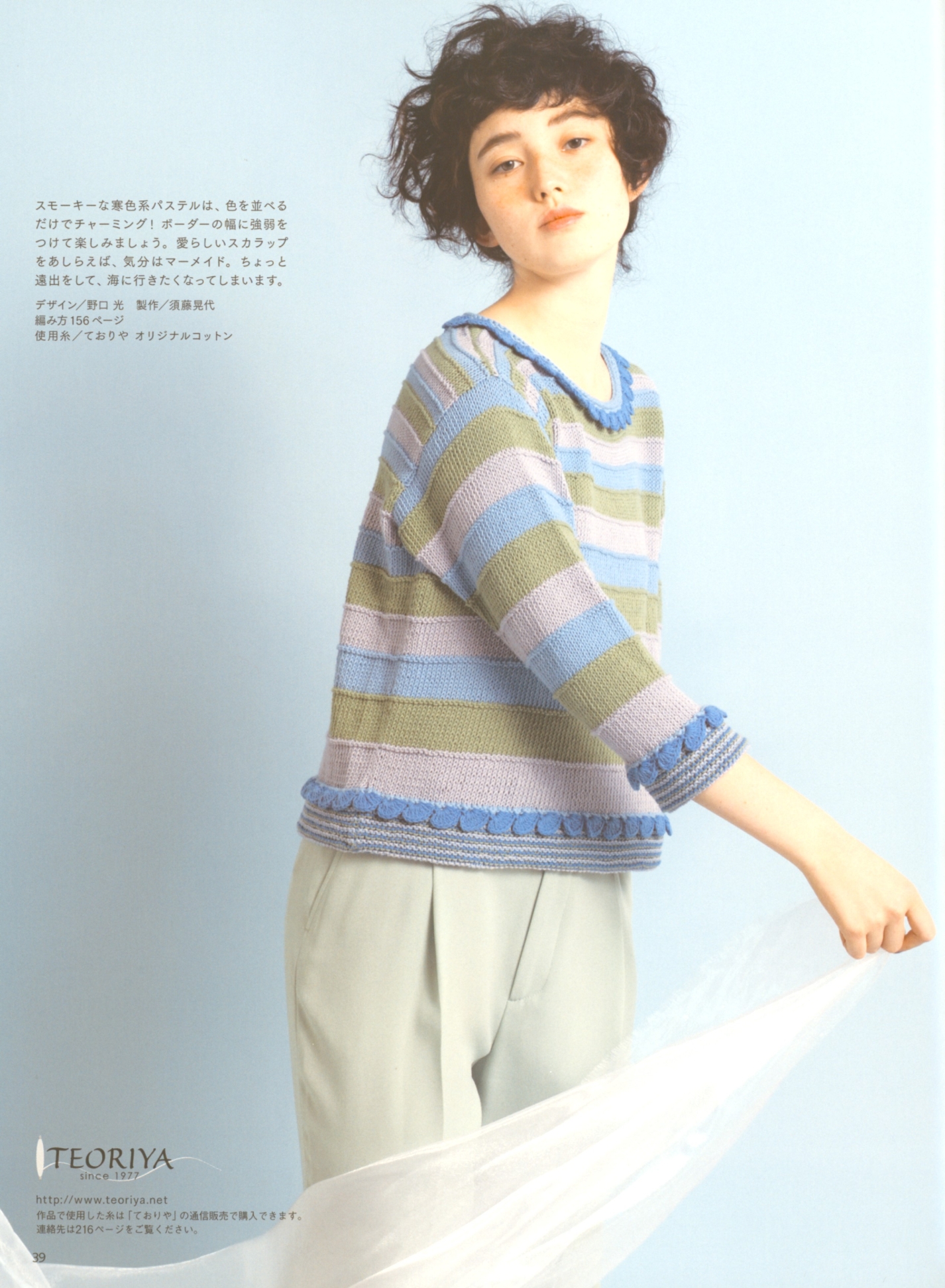 0027