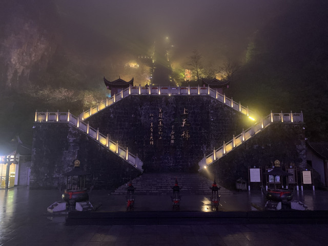 Украденное солнце. Universal Beijing Resort, Гуйлинь, Фужун, Чжанцзяцзе, Фэнхуан, Яншо. 8-17 апреля 2026. Украденное солнце. Universal Beijing Resort, Гуйлинь, Фужун, Чжанцзяцзе, Фэнхуан, Яншо. 8-17 апреля 2026.