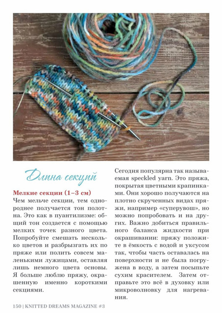 page-150