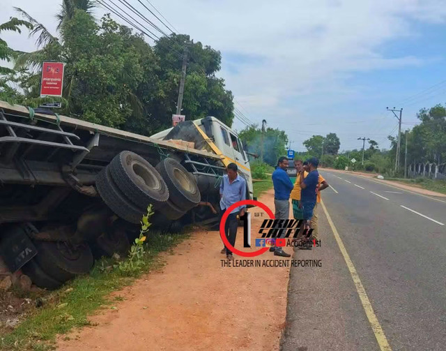 Incident Photo