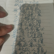 IMG20250625000355