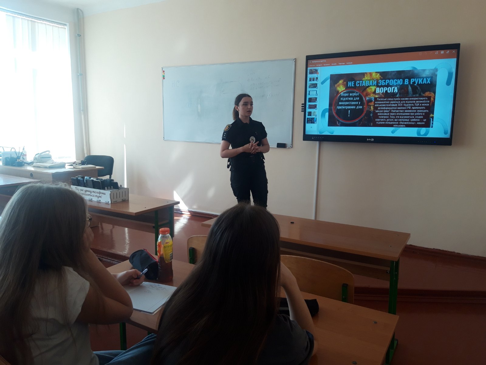 viber-2025-09-18-15-05-35-868