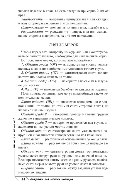 2011-15