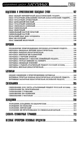 2006-221