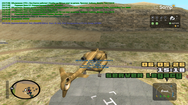 sa mp 047.png