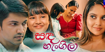 sanda-hengila-episode-04-1