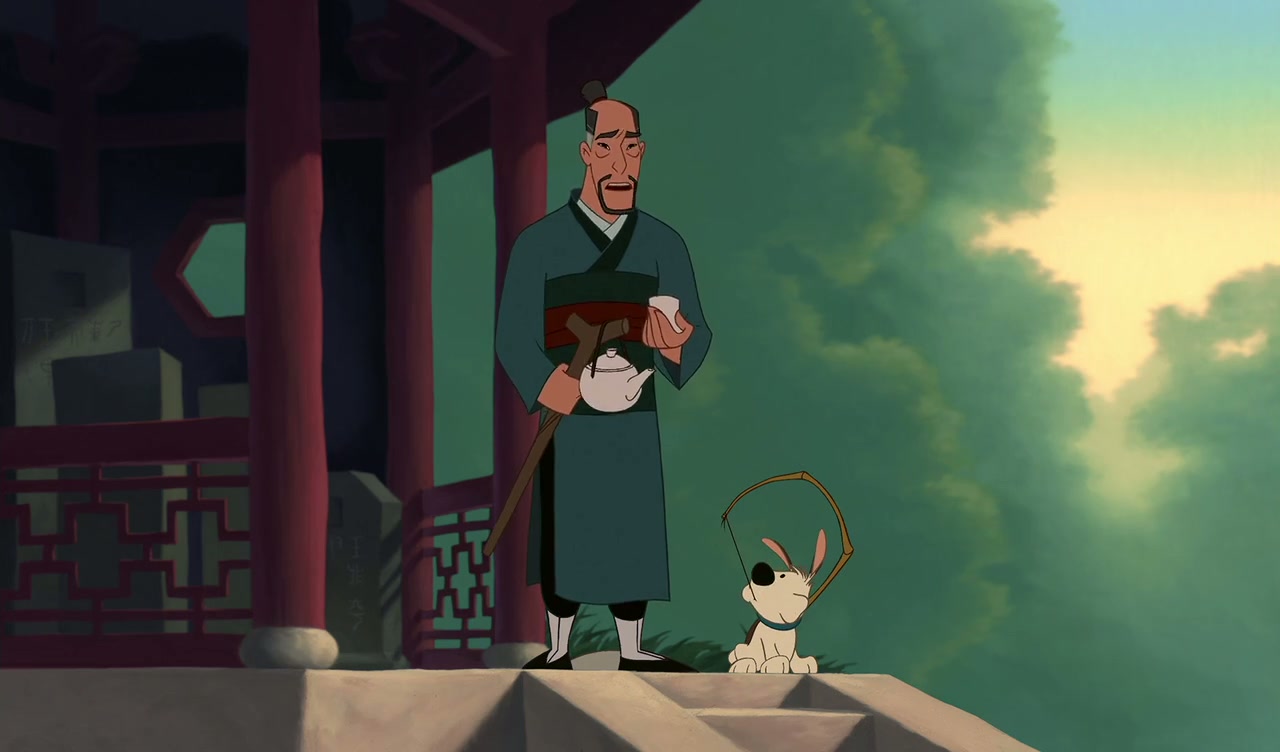 Mulan Screenshot