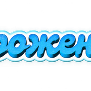 Ice Cream Man logo