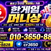 hangame money image 23