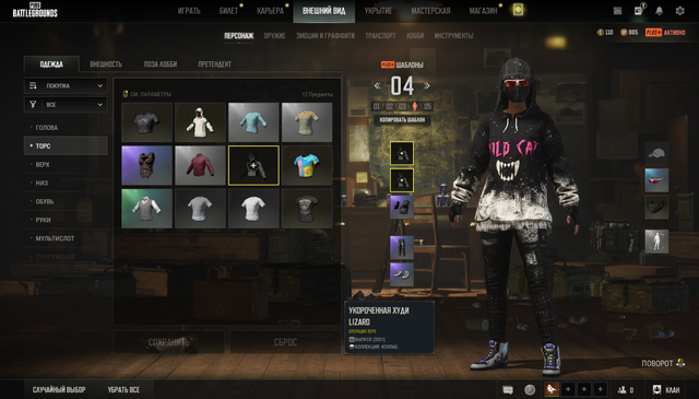 Screenshot-3.png