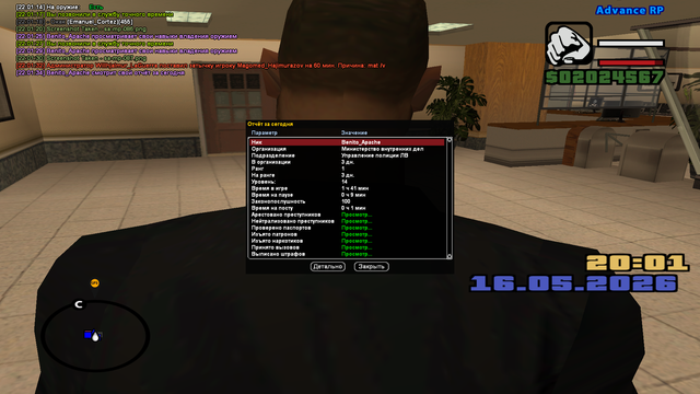 sa mp 088.png
