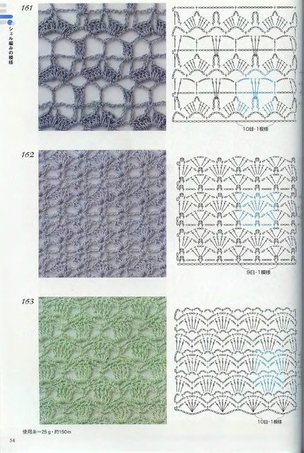 Crochet-Patterns-300-52
