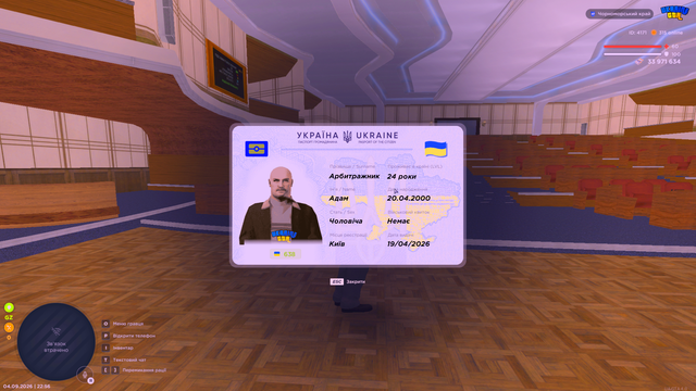 Снимок экрана (795).png