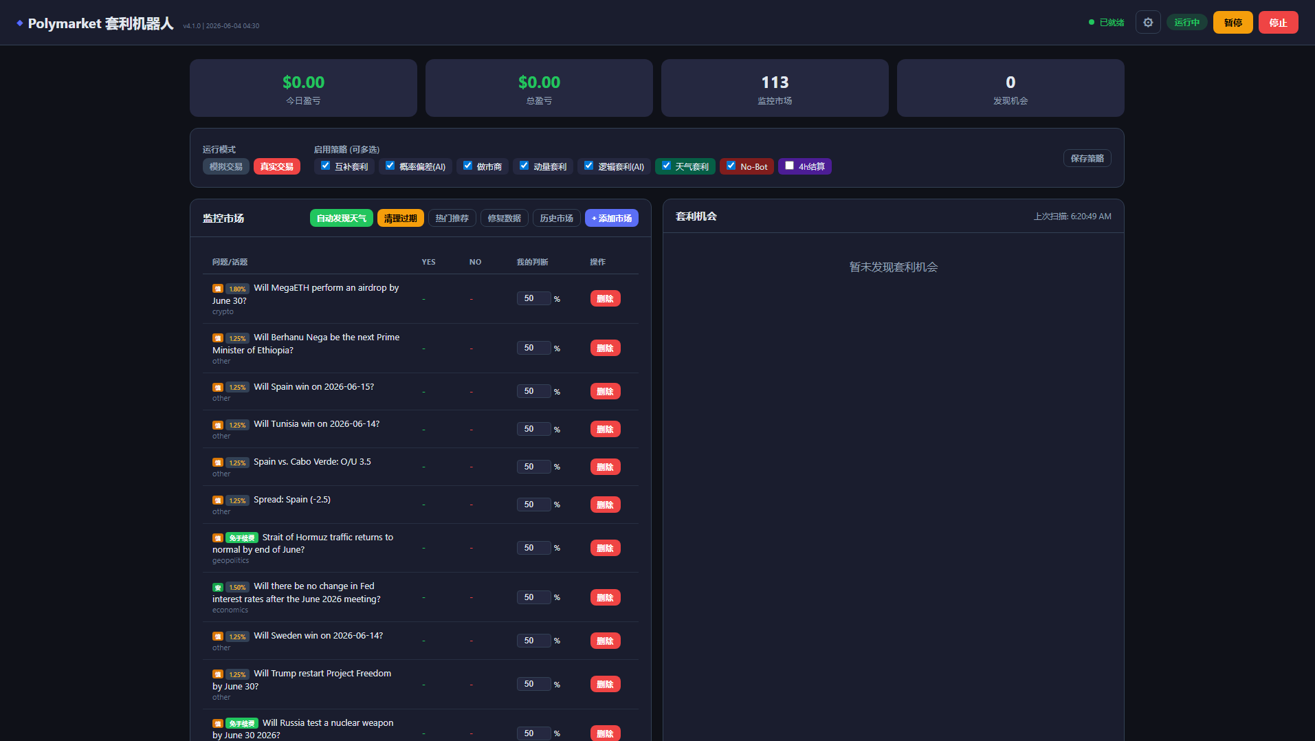 PhishDestroy capture for polymarketplayer.pages.dev