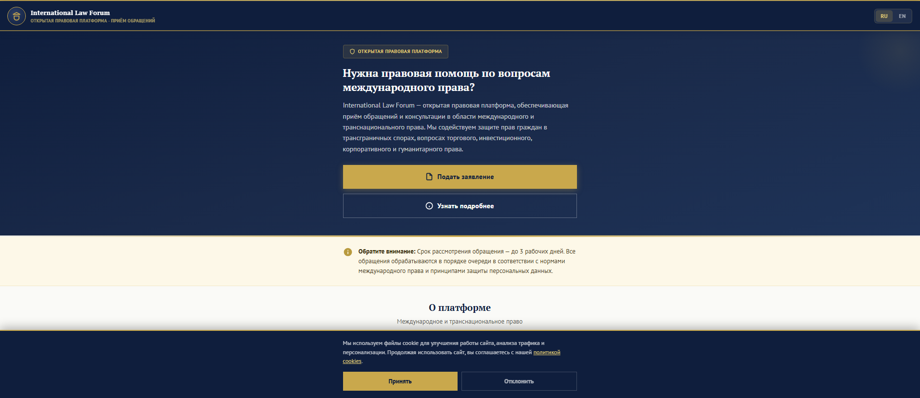 Stored capture of registraciya-zayavleniy.com