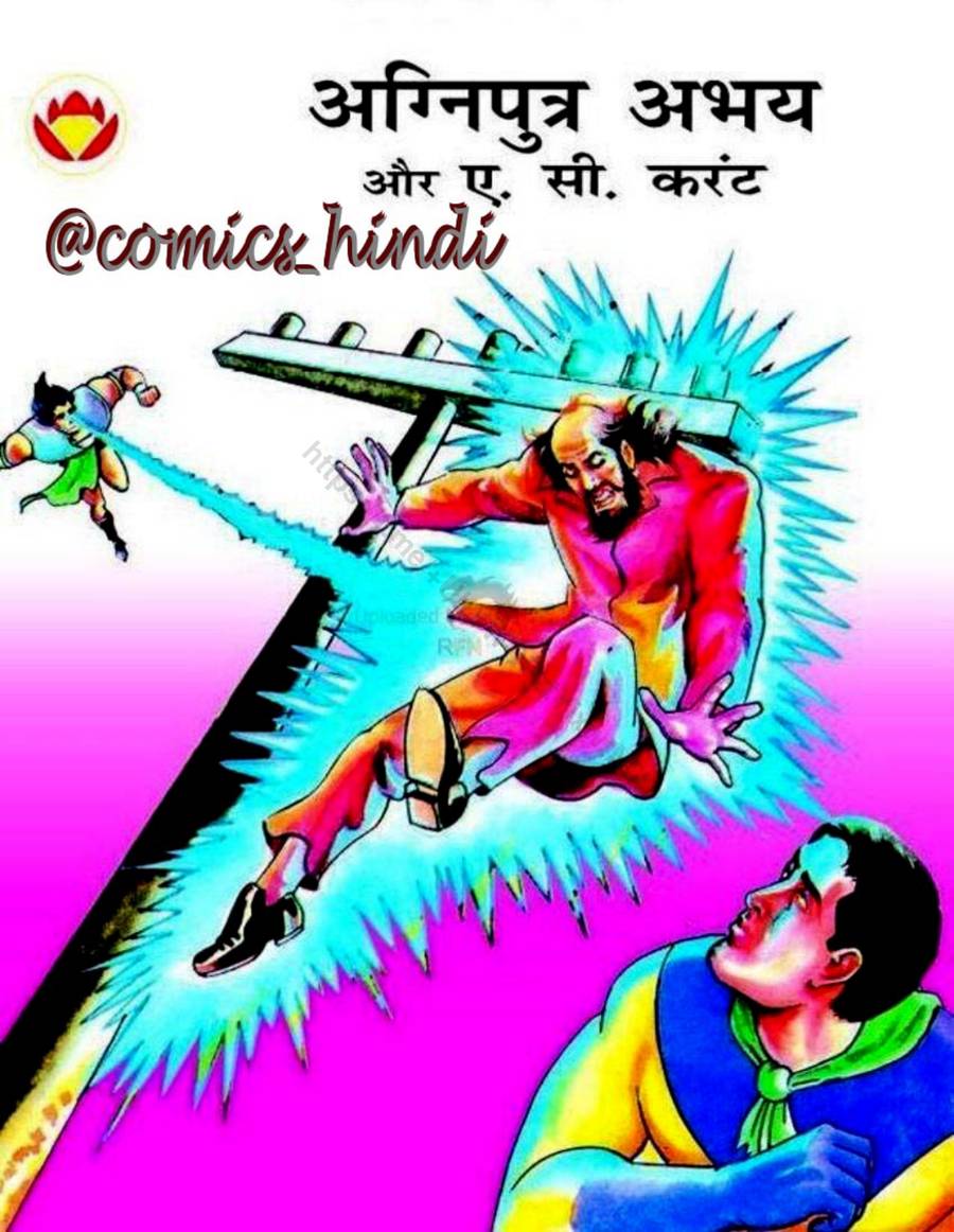 Agniputra Abhay aur AC Current