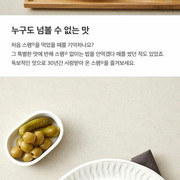 CJ 스팸 3호 상세.jpg