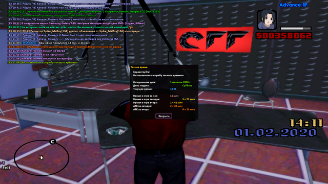 sa-mp-332.png