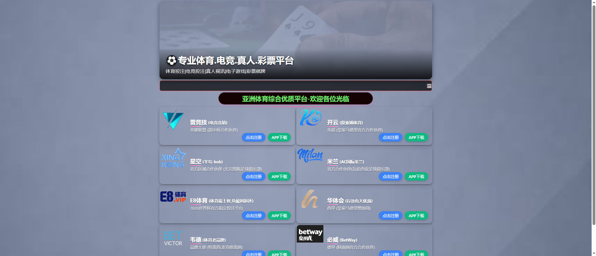 Stored capture of xunxiaohuan.com