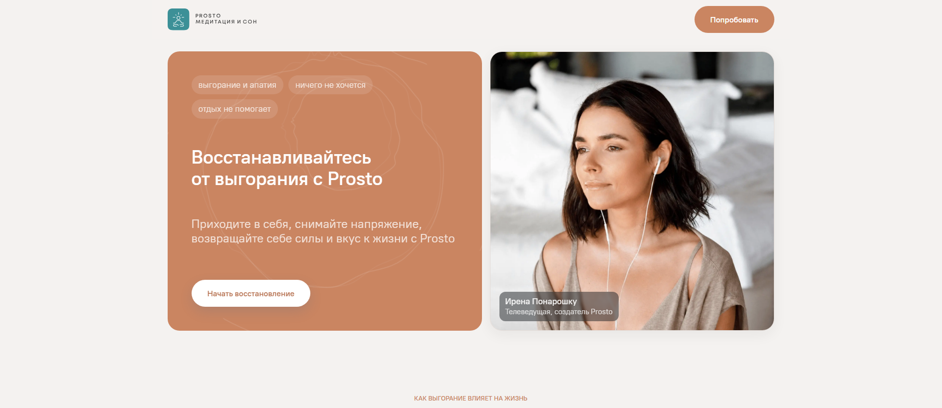 Forensic screenshot of [REDACTED] showing the phishing page layout