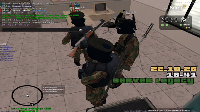 sa mp 099.png