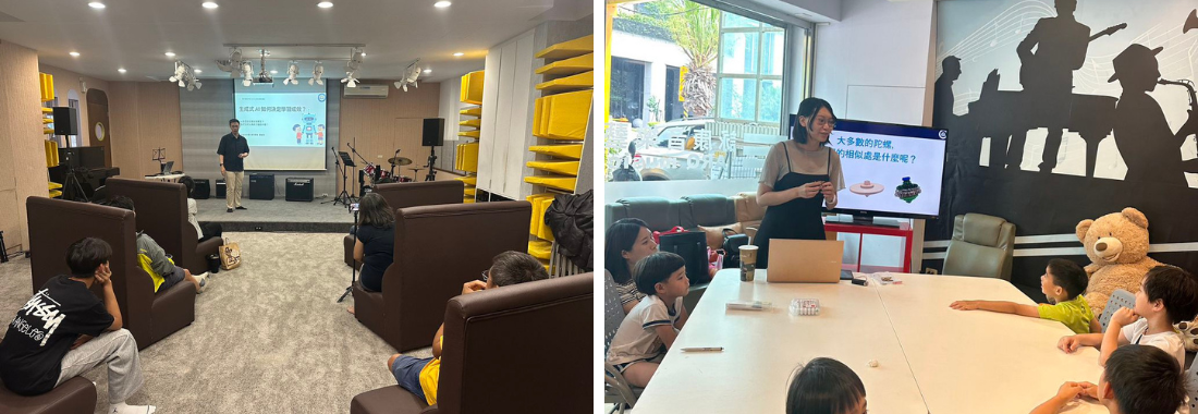👨‍👩‍👧‍👦親子素養列車｜STEAM實作與AI教育講座打造家庭共學力