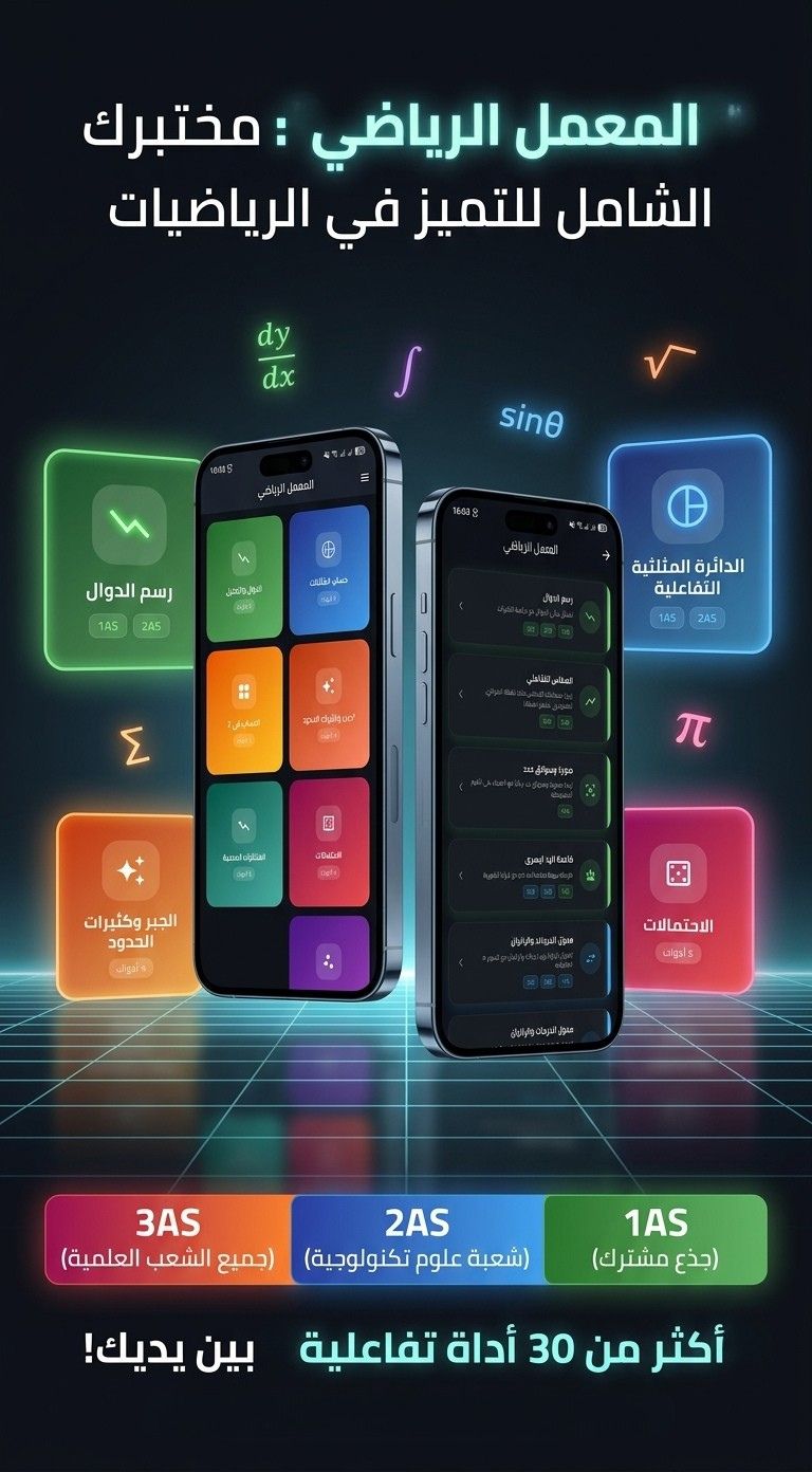 LearnUp Screenshot