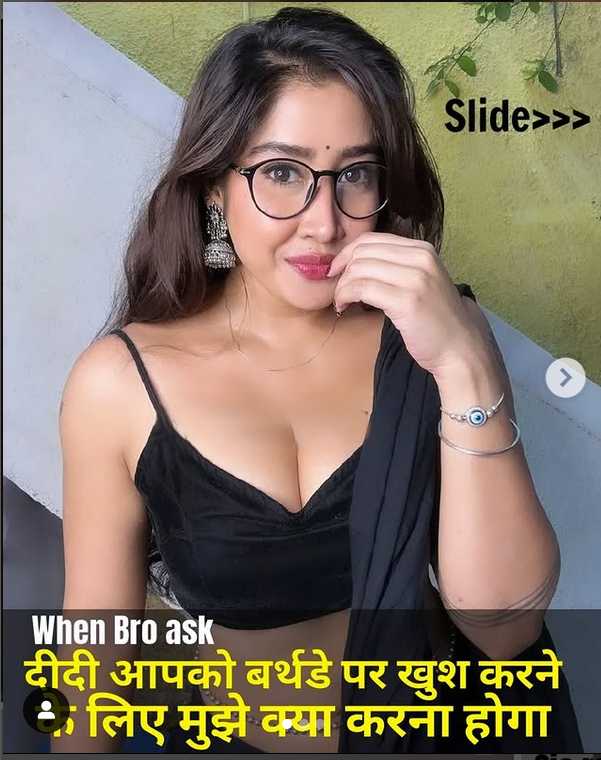 INCEST : Family Mein Pyar Romance or Sex