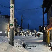 小樽堺町通商店街8