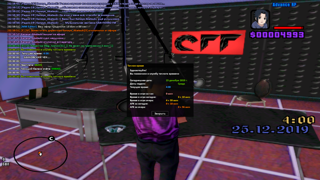 sa-mp-361.png