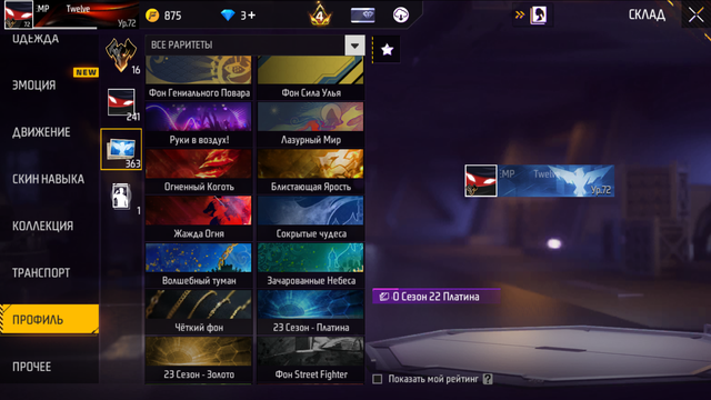 Screenshot (96)