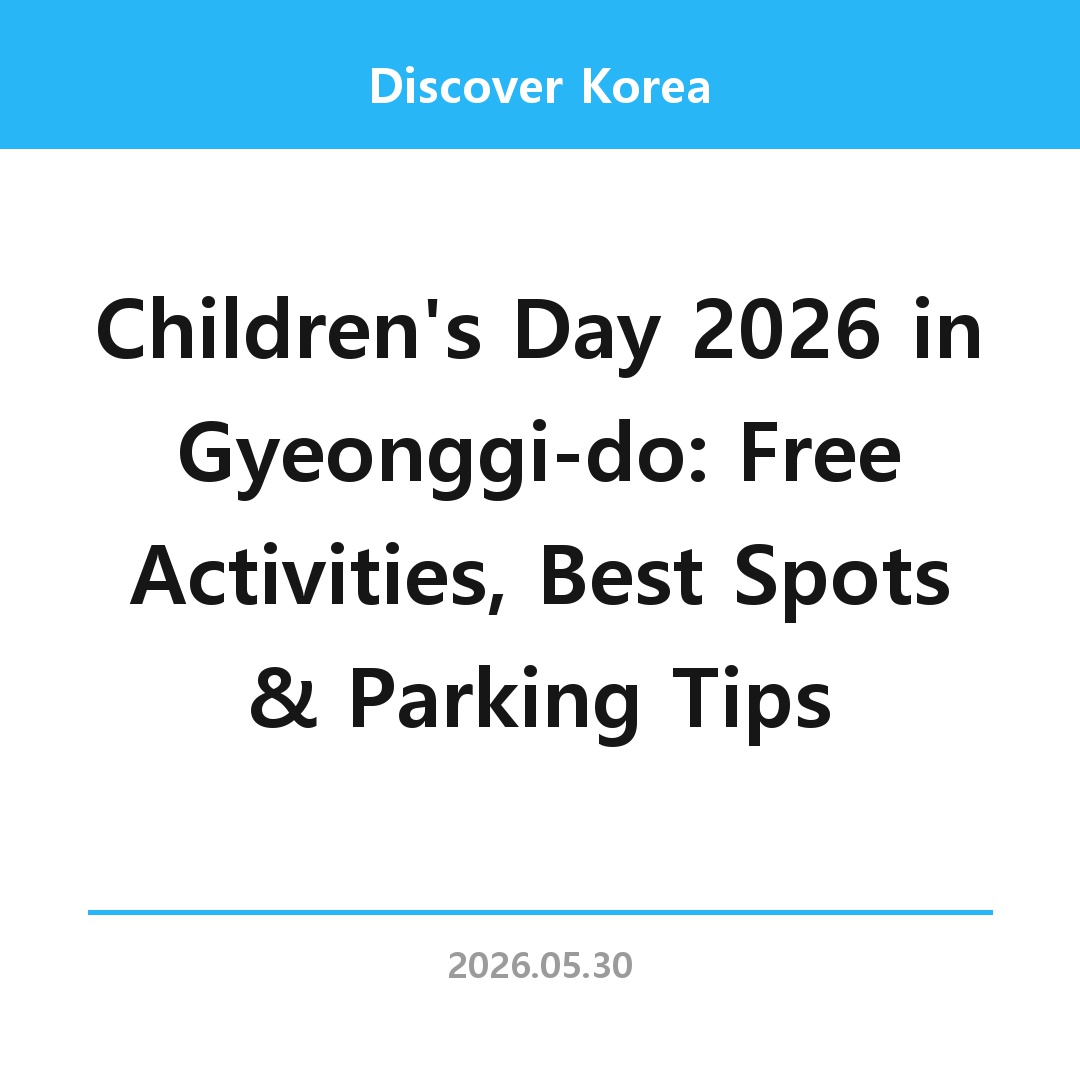 Children's Day 2026 in Gyeonggi-do: Free Activities, Best Spots & Parking Tips