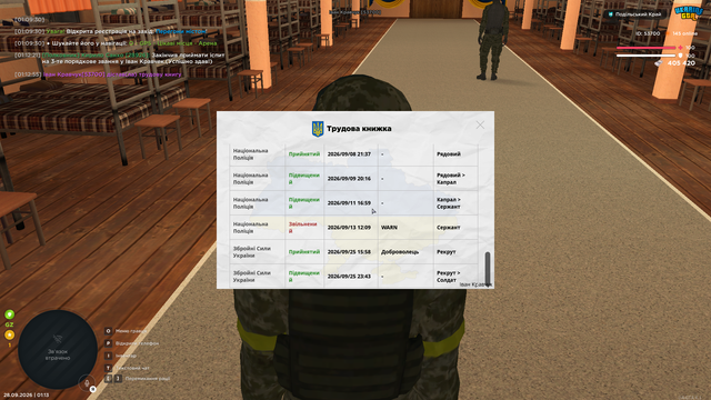 Снимок экрана (63).png